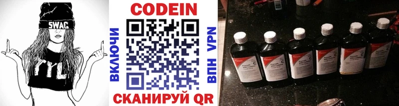 Кодеиновый сироп Lean напиток Lean (лин)  где найти наркотики  кракен зеркало  Нижние Серги 