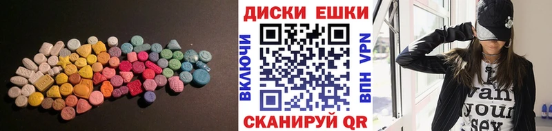 Ecstasy Punisher  купить  сайты  Нижние Серги 