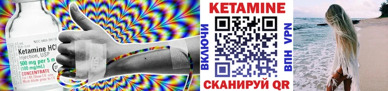 КЕТАМИН VHQ  наркота  Нижние Серги 
