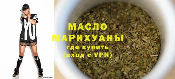 амфетамин Арсеньев