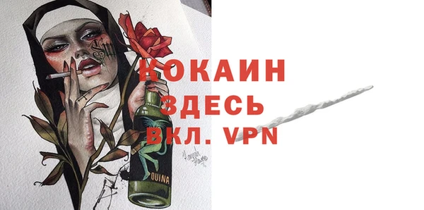 амфетамин Арсеньев