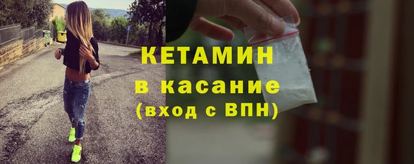 амфетамин Арсеньев