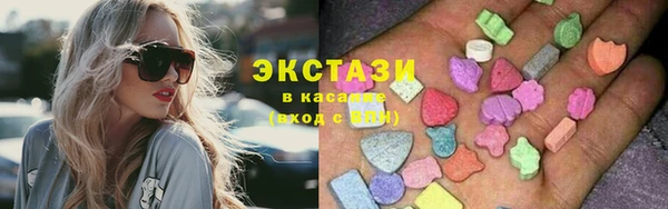 амфетамин Арсеньев