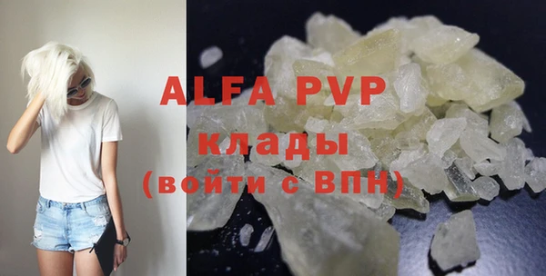 амфетамин Арсеньев