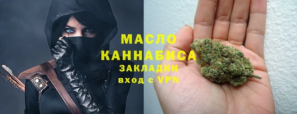 бутик Армянск