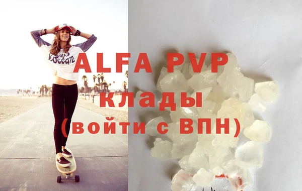 бутик Армянск