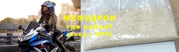 амфетамин Арсеньев