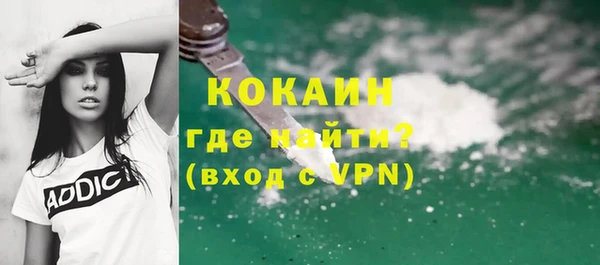 бутик Армянск