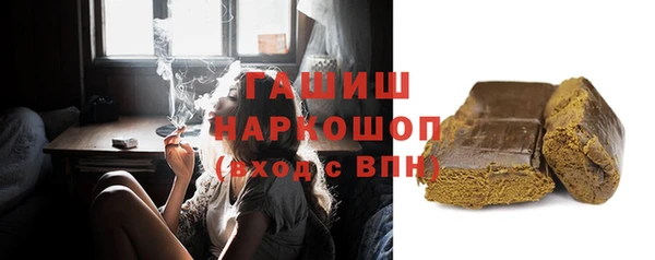 амфетамин Арсеньев