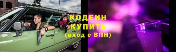 амфетамин Арсеньев