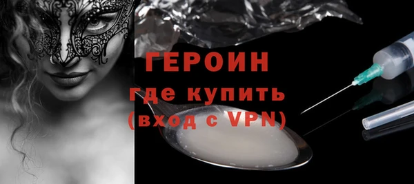амфетамин Арсеньев