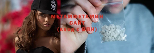 амфетамин Арсеньев