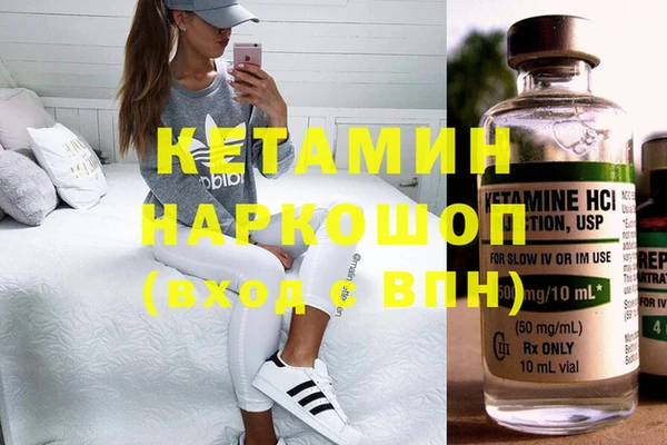 амфетамин Арсеньев