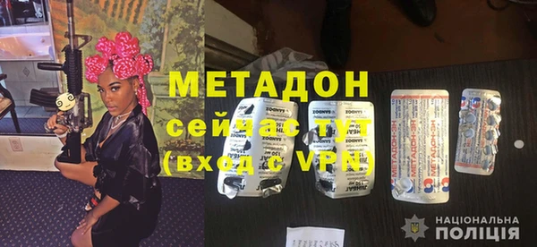 бутик Армянск