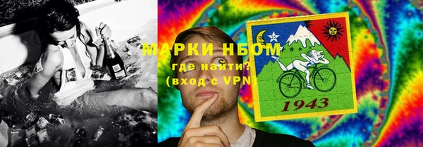 бутик Армянск