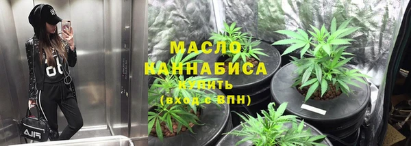 бутик Армянск