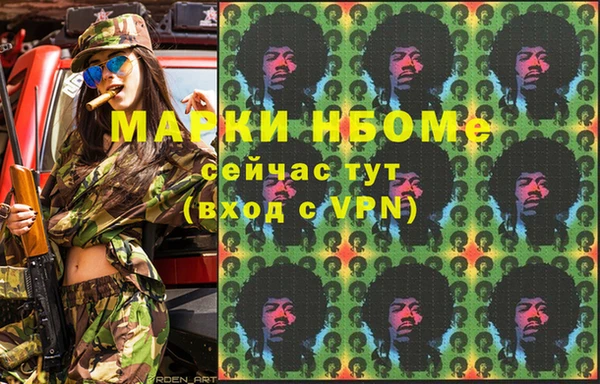 бутик Армянск