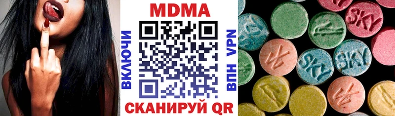 купить закладку  Нижние Серги  МДМА молли 