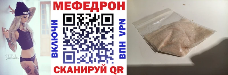 Мефедрон mephedrone  блэк спрут зеркало  Нижние Серги 