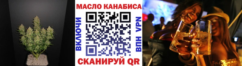 Дистиллят ТГК THC oil  Нижние Серги 